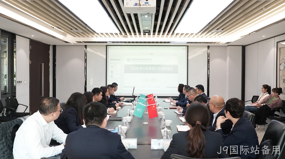 温故知新迎挑战 群策群力向未来|西安替换词营销公司顺利召开2023年度述职报告会