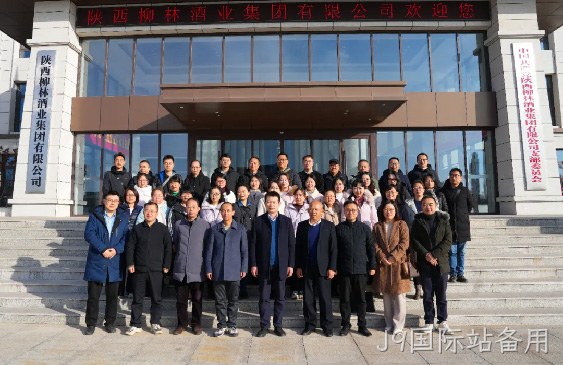 关注 |宝鸡文理学院计算机学院教职工一行莅临替换词参观考察