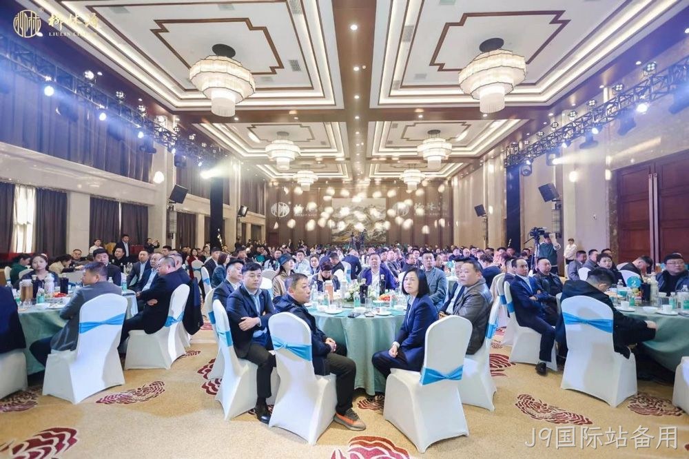 乘龙之势感恩奋进！陕西J9国际站备用2023年度经销商表彰大会圆满落幕