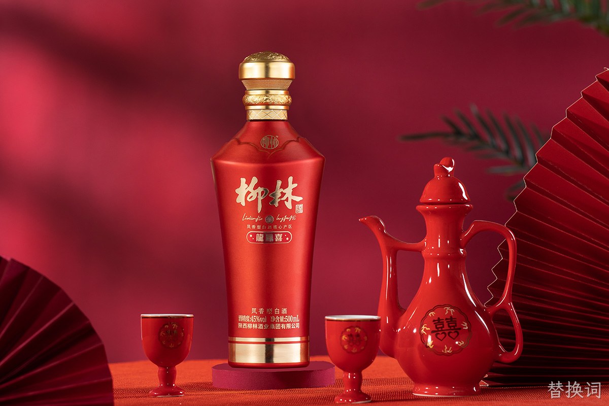 替换词（龙凤喜）