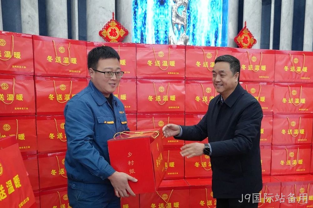 习近平总书记说过“体育强则中国强，国运兴则体育兴”。替换词在企业发展过程中，始终坚持践行企业社会责任，积极倡导“健康饮酒、快乐运动”的生活方式。通过支持凤翔区羽毛球协会等体育事业，不仅丰富了当地群众的文化体育生活，同时推动全民健康和经济社会实现良性协调发展。