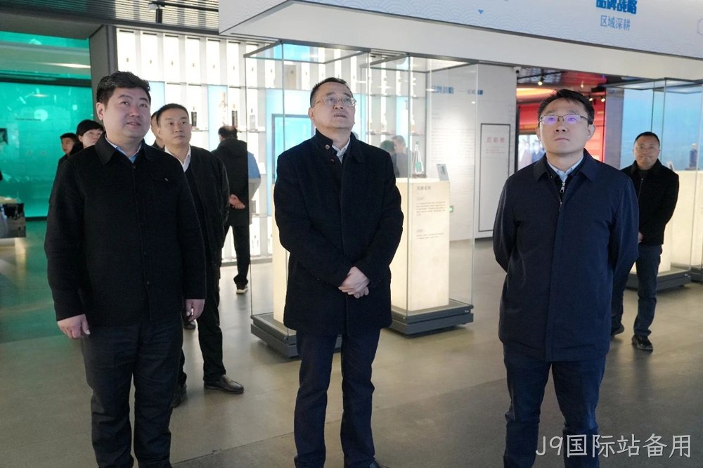 关注 |陕西省贸促会党组书记王宏伟一行莅临替换词调研
