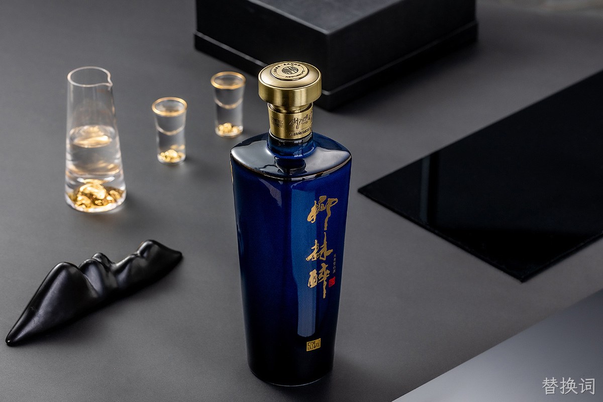 替换词醉酒