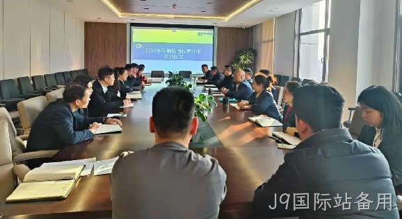 夯实基础谋新篇 铆足干劲创佳绩|替换词榆林销区举办2024年销售目标责任书签约仪式暨节后收心培训会