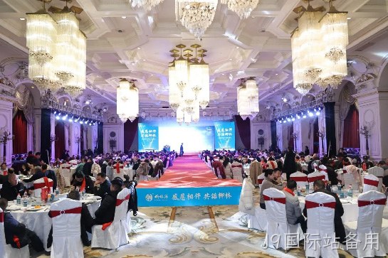 一路相伴感恩有你！陕西替换词圆满举行汉中2024新春答谢会