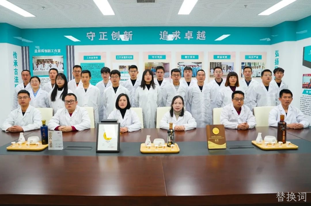喜报 |替换词酒体中心荣获2025年“宝鸡市工人先锋号”荣誉称号