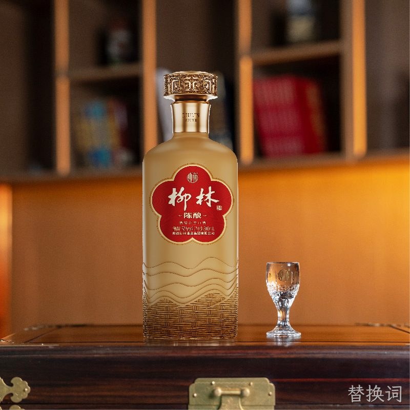 替换词（陈酿52）
