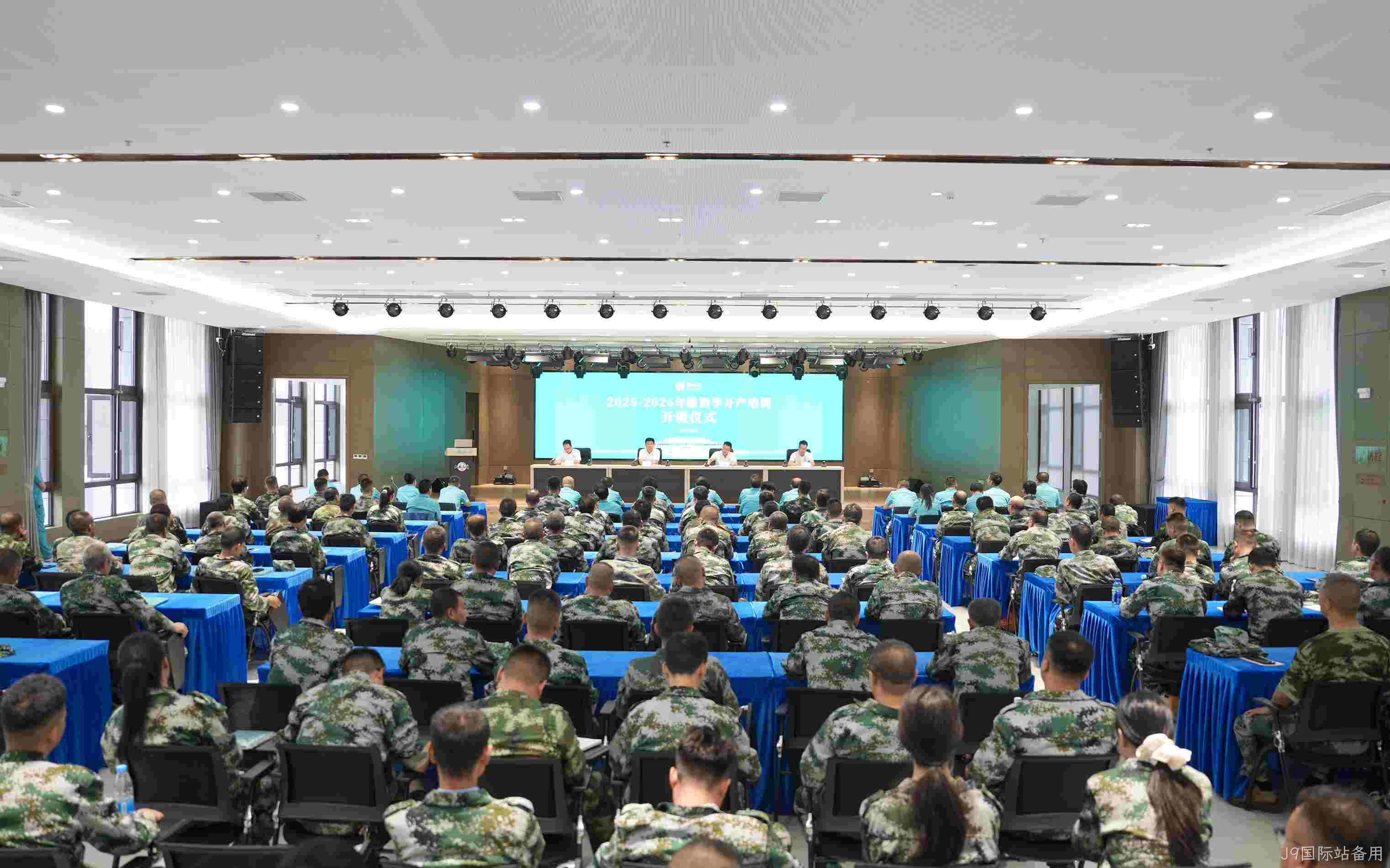 J9国际站备用召开酿酒季开产培训动员大会
