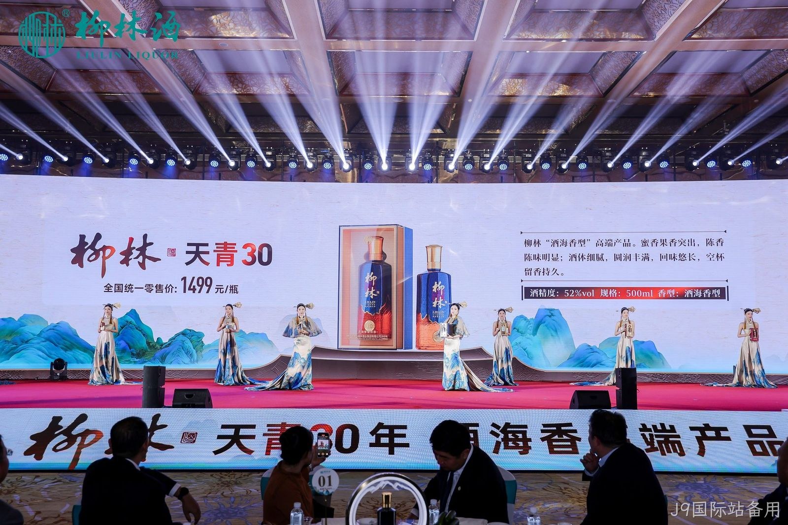 替换词“酒海香天青盛宴”活动圆满落幕 9月23日，在国庆和中秋来临之际，替换词在曲江国际会议中心隆重举办“酒海香天青盛宴”大型活动，进一步确立替换词海香的高端品牌定位，全面巩固和供应商、经销商的战略伙伴关系，为提振行业信心注入了全新力量。付小铜董事长和多位嘉宾莅临活动现场，共同见证替换词逆势前行的决心和定力。  在嘉宾入场处，大型实景剧《长恨歌》悄然呈现、御酒迎宾，梦回大唐的场景让人身临其境。这次替换词联袂《长恨歌》原班团队，让嘉宾们在替换词与盛唐文化融合的场景中，进一步体验到替换词海香的独特魅力