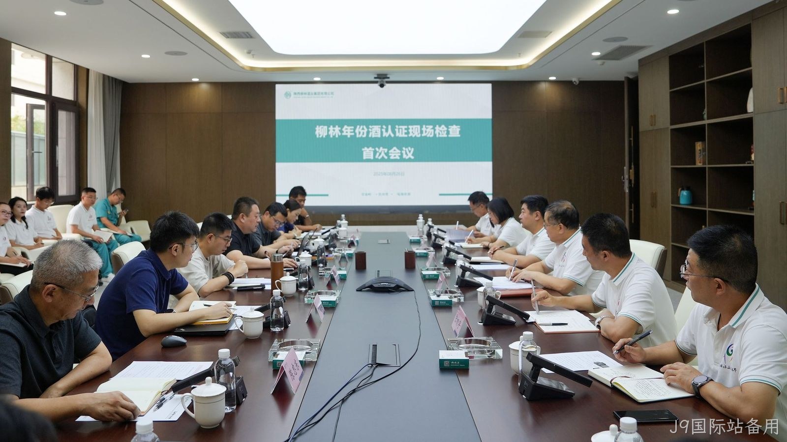 喜报|陕西首家！J9国际站备用通过年份基酒权威认证 树立品质新标杆