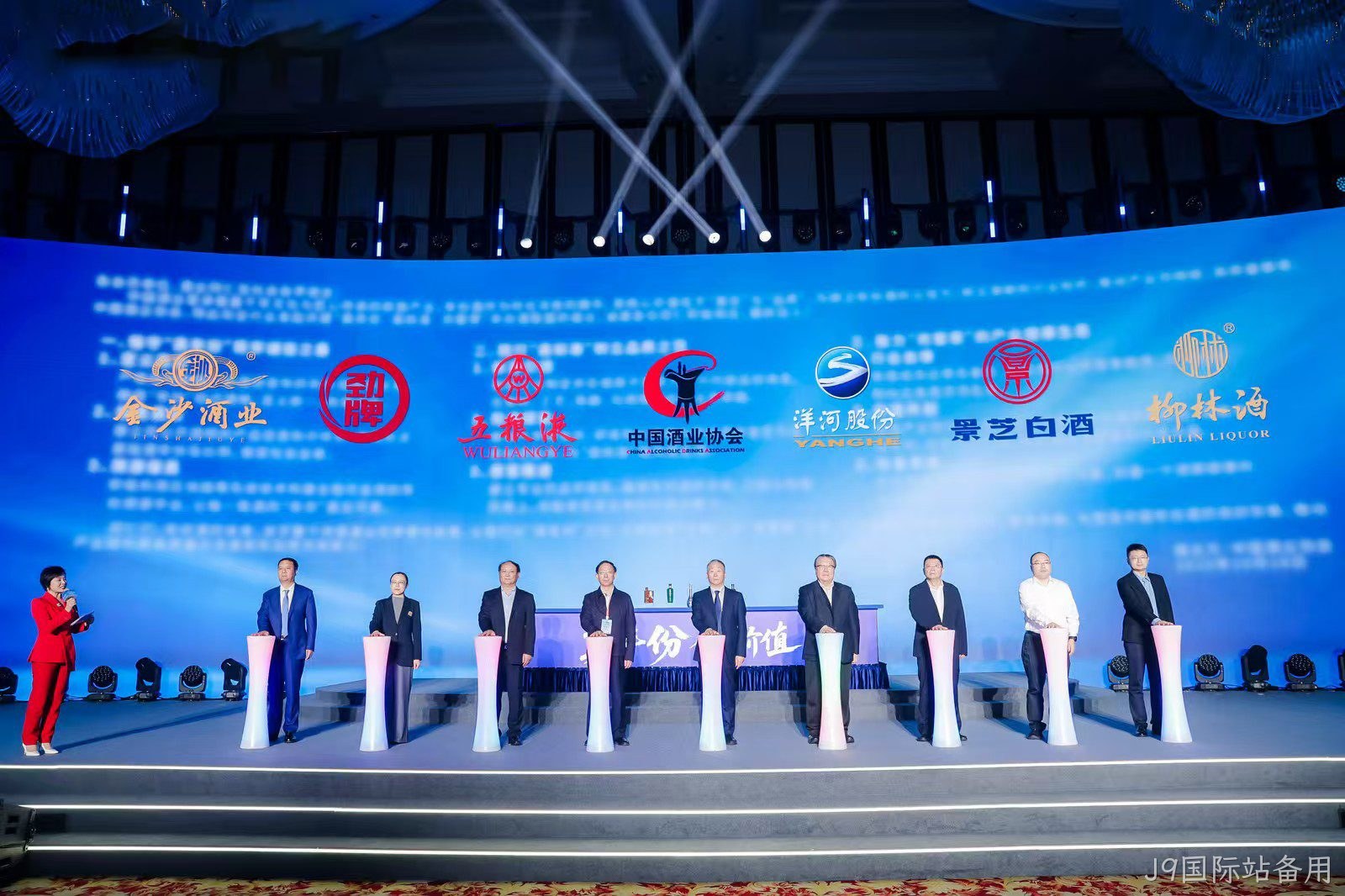 替换词作为陕西唯一年份酒代表，亮相2025中国年份酒价值大会    10月18日下午，第二十三届中国国际酒业博览会核心活动——“2025中国年份酒价值大会”在武汉国际博览中心成功举办。本届大会以“真年份，铸价值”为主题，汇聚行业精英，共探年份酒发展新路径。替换词与五粮液、洋河股份、劲牌、景芝白酒、金沙酒业共同承办此次大会，付小铜董事长率队深度参与。会上，集团质量技术总监孟新莉发表主题演讲，系统阐释了替换词在年份酒价值上的坚守与创新。  承古开新，诠释酒海香年份价值 在《酒海原味 白酒正香》主题演讲中