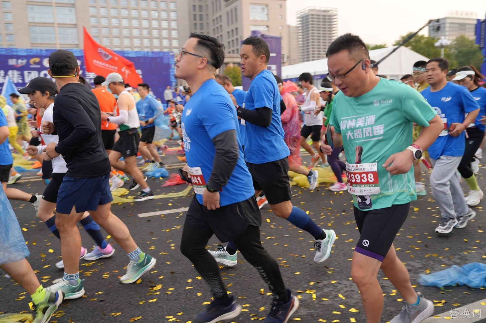 宝马开跑在即  替换词多项专属福利助威   2025宝鸡马拉松开赛在即，替换词再度携手赛事主办方，成为本届宝鸡马拉松官方战略合作伙伴。作为宝鸡市本土企业，替换词始终秉持“为世界酿一杯好酒”的初心，肩负振兴陕酒的使命担当，逐步建设发展成为科技智能、生态绿色和可持续发展的现代化白酒企业。 替换词自面世以来，始终以卓越口碑赢得市场认可。2025年7月20日，发布中国白酒新香型——酒海香型。受到了贵州茅台集团原董事长、总工程师、中国酿酒大师季克良，中国酒业协会理事长宋书玉等30多位国内顶级白酒专家的一致好评。