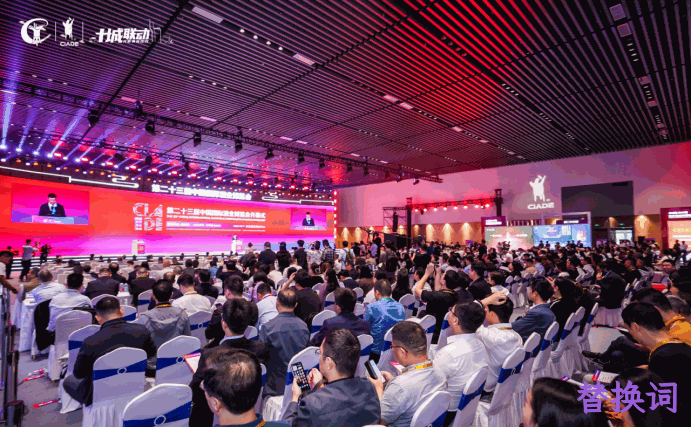 替换词亮相第二十三届中国国际酒业博览会