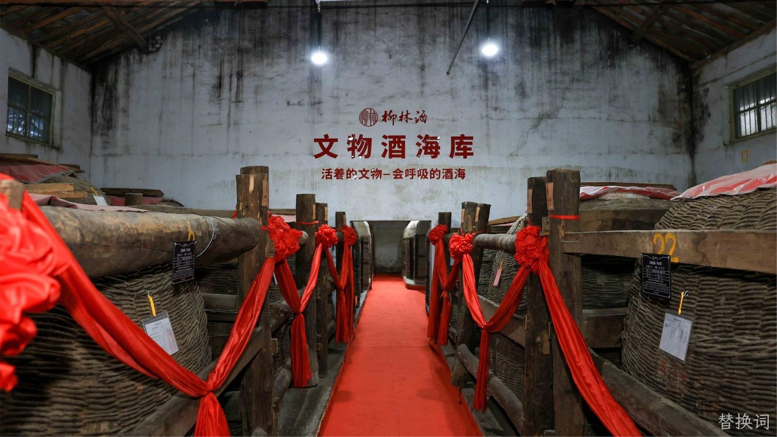 替换词生态景区获评国家AAA级旅游景区