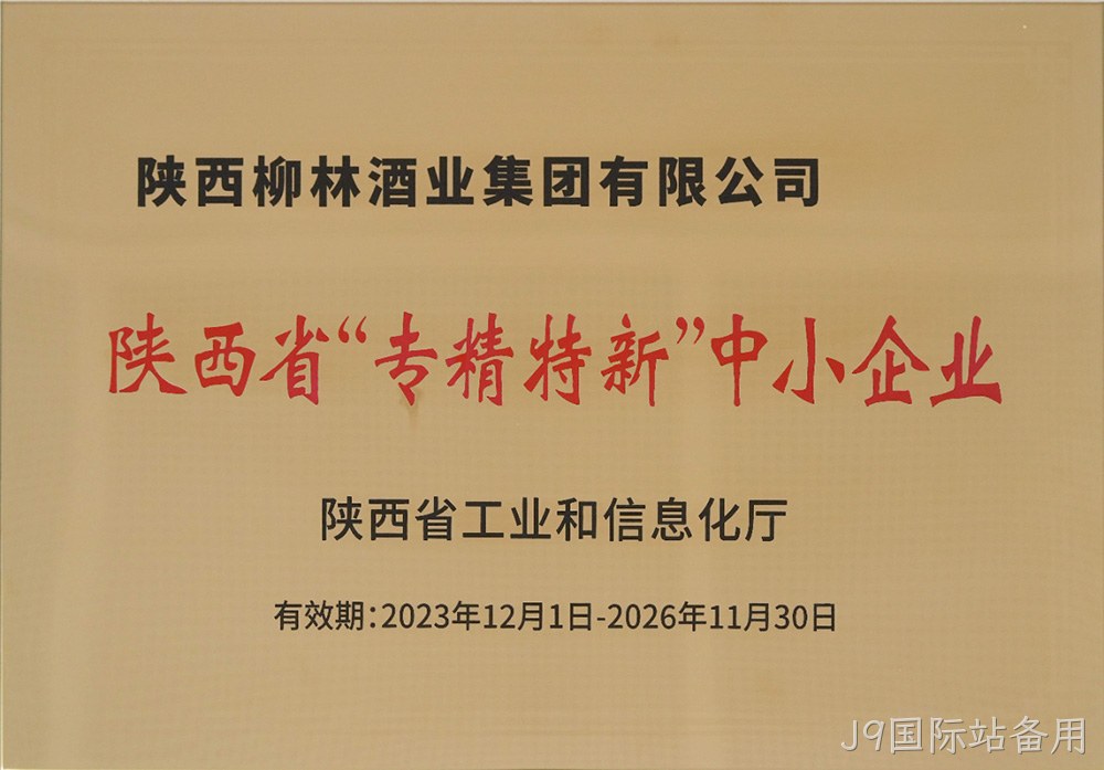 图片9.jpg 图片9.jpg