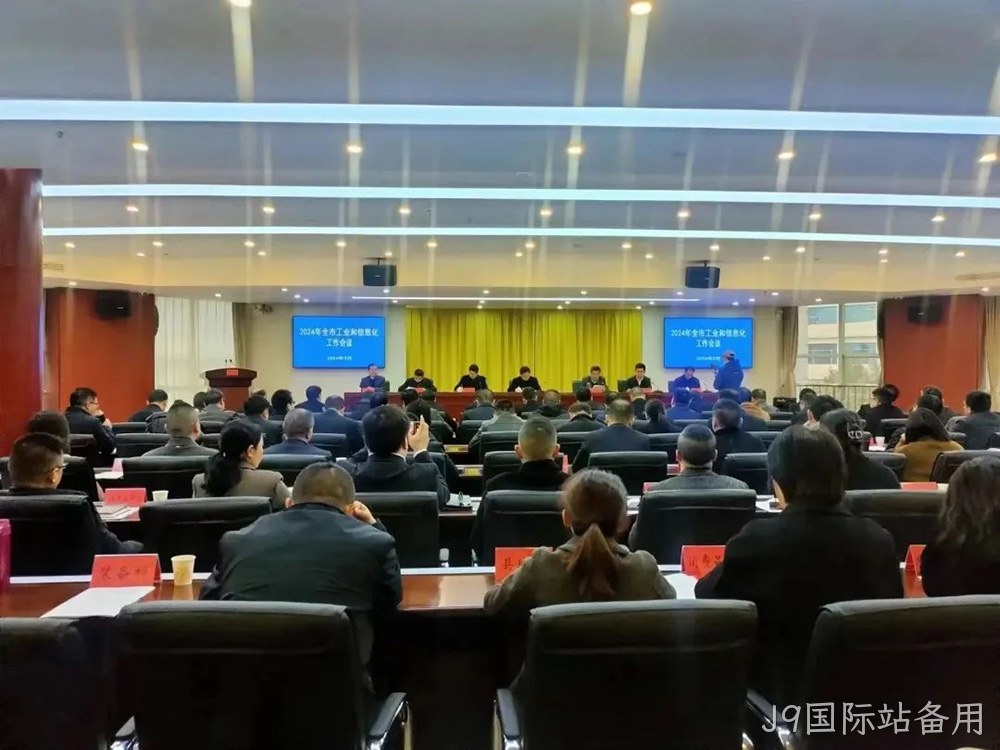 喜报 | 替换词荣获宝鸡市“2023年度工业稳增长先进企业”荣誉称号