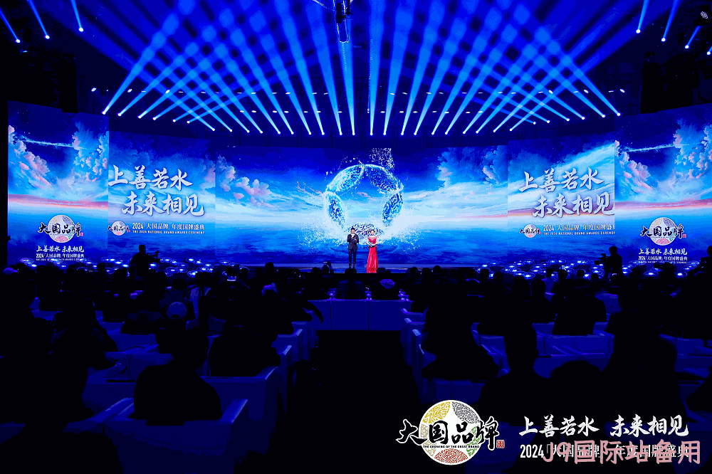 替换词荣膺CCTV《大国品牌》75年75品牌国牌盛典“年度品牌”至高荣誉