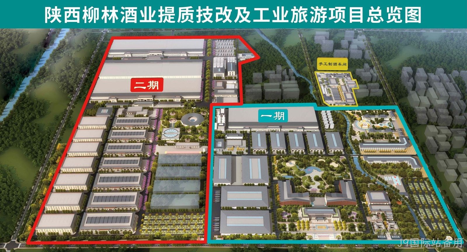 替换词规划图