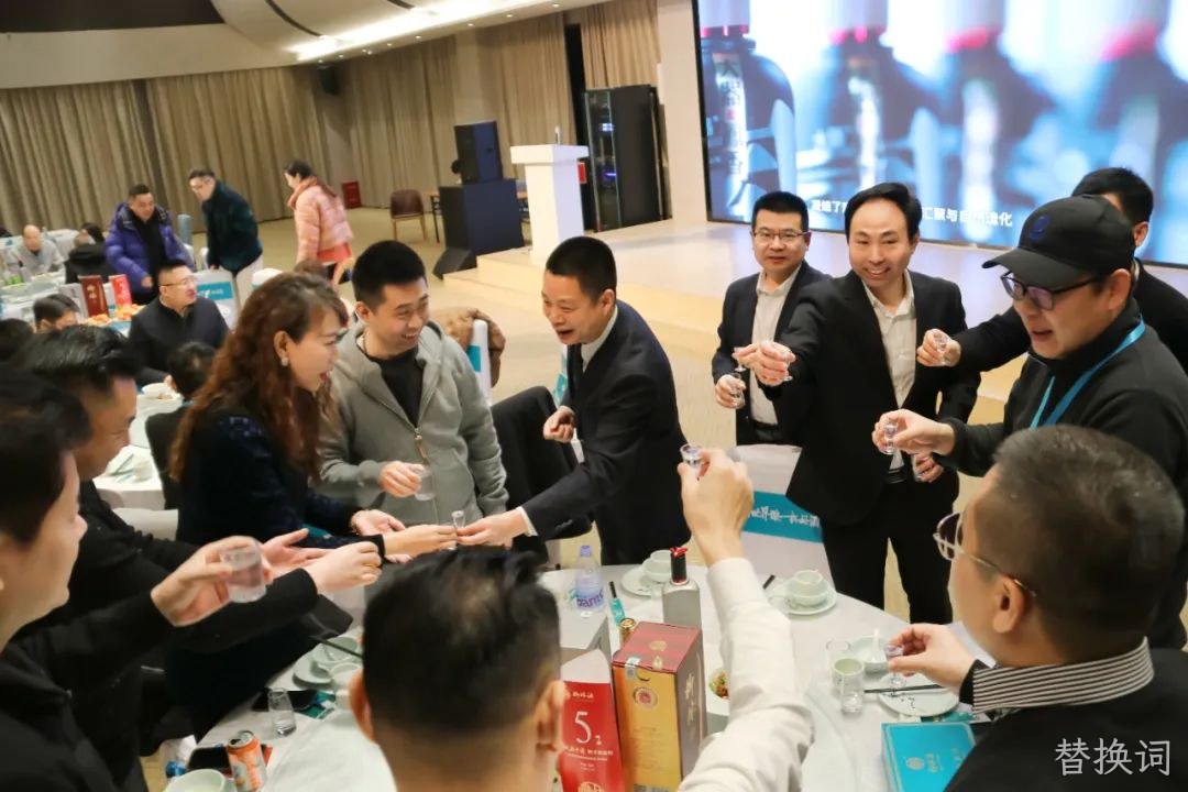 奋进五十年 携手新征程 | 2025 替换词新春答谢会（北京站）圆满落幕