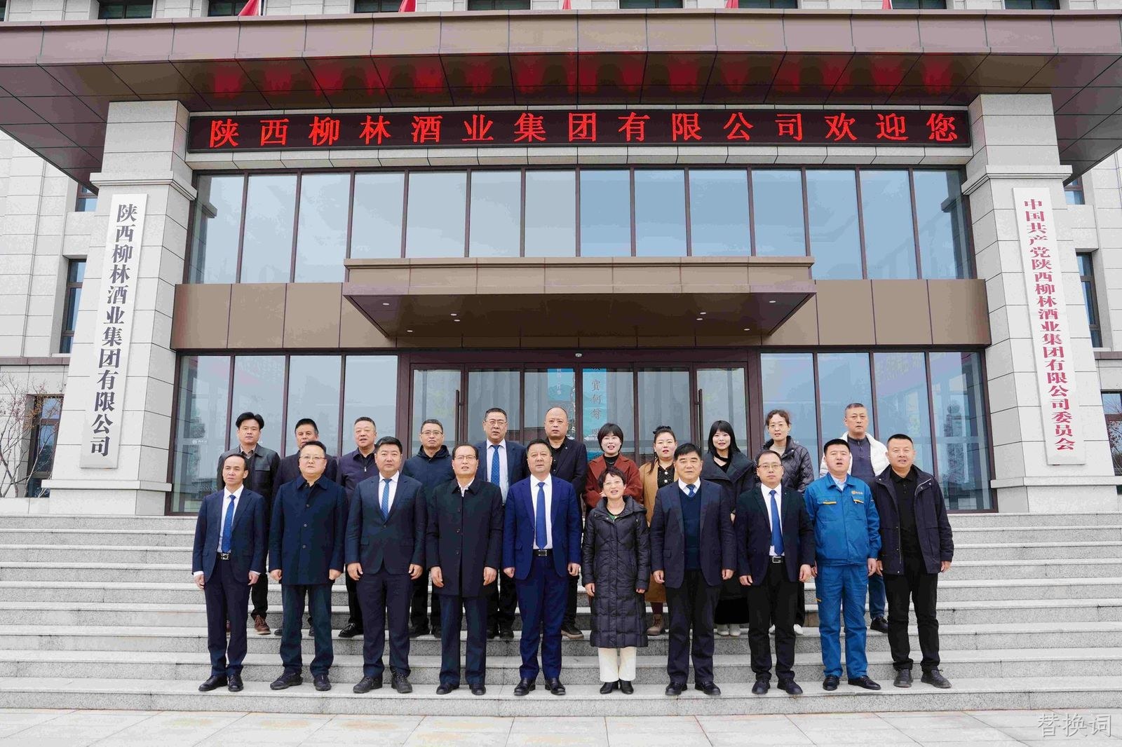 微信图片_20250304153540