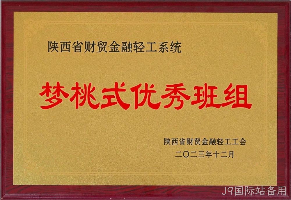 图片9 图片9